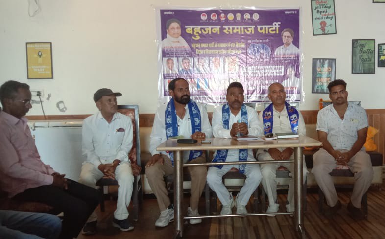 बहुजन समाज पार्टी की गांव चलो अभियान की समीक्षा बैठक। 1 WhatsApp Image 2025 09 24 at 17.28.03