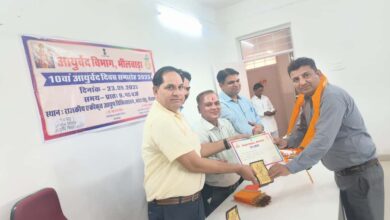 भीलवाड़ा में आयुर्वेद दिवस पर डॉ. सरफराज अली खान हुए सम्मानित 13 WhatsApp Image 2025 09 24 at 17.47.54