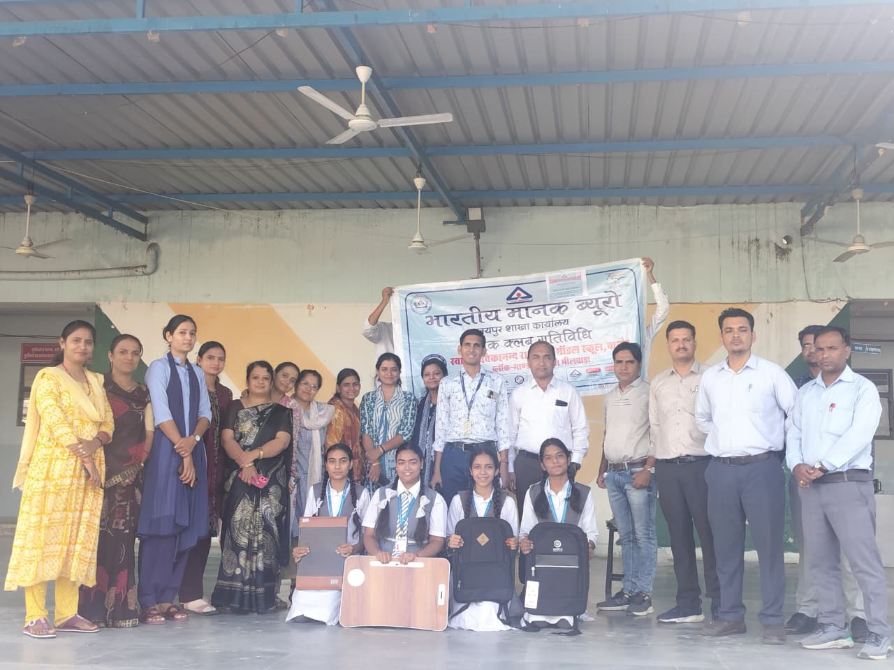 भारतीय मानक ब्यूरो जयपुर के तत्वावधान में मॉडल स्कूल बागोर में मानक लेखन प्रतियोगिता आयोजित 1 WhatsApp Image 2025 09 25 at 13.44.58