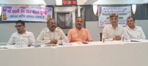 बाली जैन मित्र मंडल मुंबई के त्रिवार्षिक चुनाव सम्पन्न — किरण कितावत निर्विरोध अध्यक्ष निर्वाचित 5 WhatsApp Image 2025 09 29 at 14.02.38 1