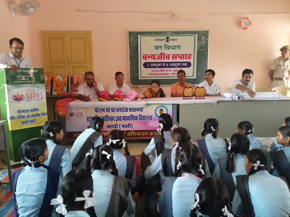 वन व वन्य जीवों का संरक्षण संवर्धन हमारी जिम्मेदारी -शेखावत 1 IMG 20251004 WA0045