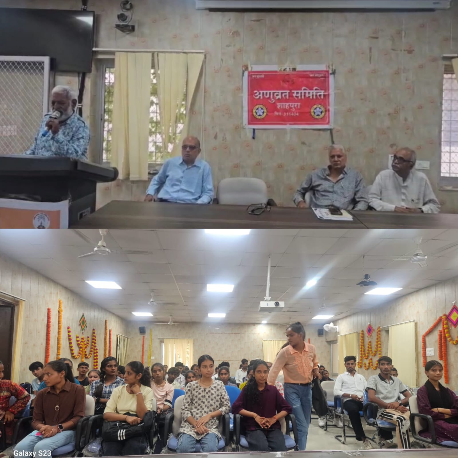 अणुव्रत उद्बोधन सप्ताह में महाविद्यालय में मनाया गया अनुशासन दिवस, छात्रों ने लिया संकल्प 1 IMG 20251006 WA0039