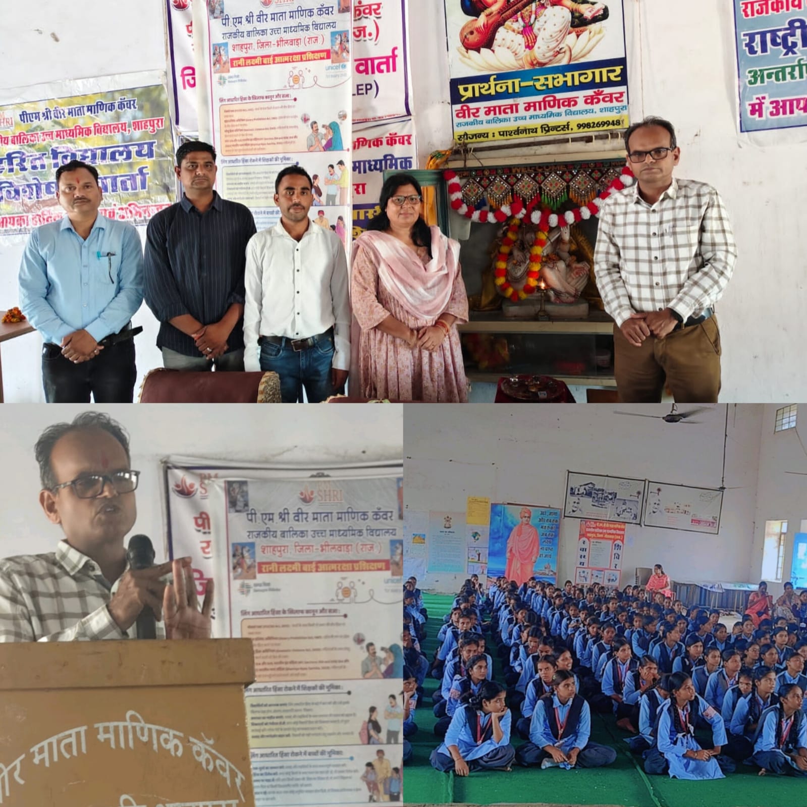 माणिक कंवर बालिका विद्यालय में राष्ट्रीय आविष्कार अभियान व हरित विद्यालय विषयक विशेषज्ञ वार्ता आयोजित 1 IMG 20251006 WA0080