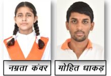 अखिल भारतीय एथलेटिक्स प्रतियोगिता के लिए शाहपुरा के दो छात्र-छात्राओं का चयन 5 IMG 20251006 WA0082