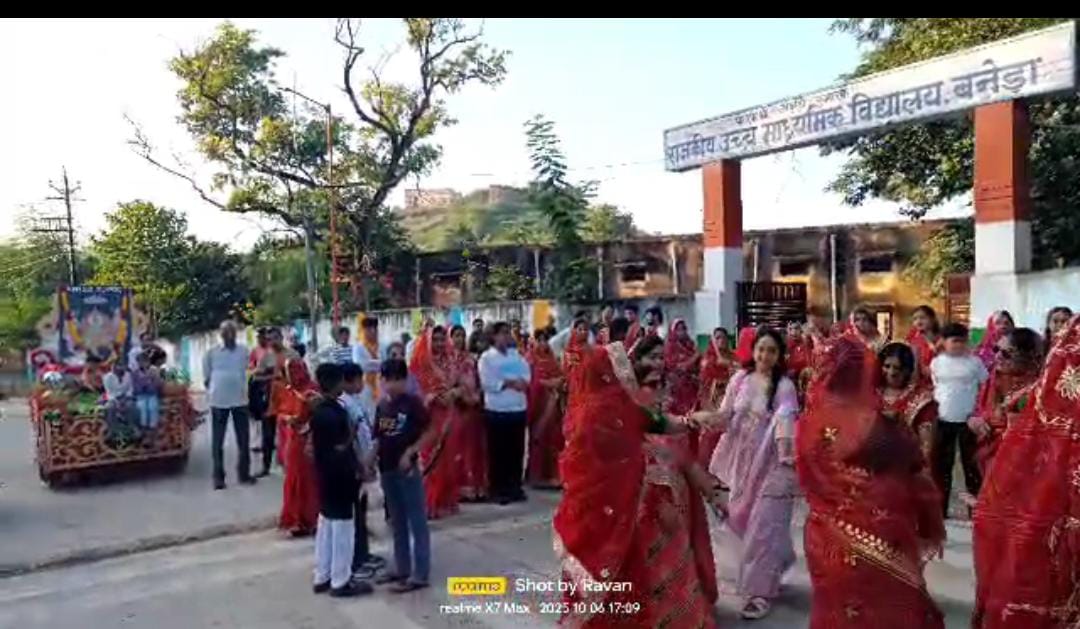 बनेड़ा में मेड क्षत्रिय स्वर्णकार समाज ने महाराजा अजमीढ़ जयंती मनाई 1 IMG 20251006 WA0101