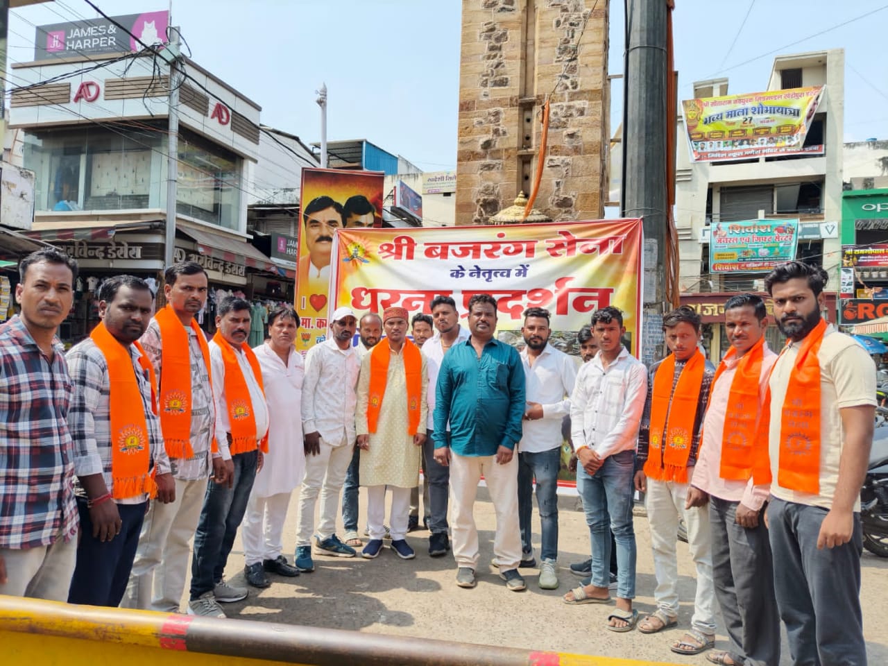 श्री बजरंग सेना के राष्ट्रीय अध्यक्ष हितेश विश्वकर्मा ने कहा — "गौमाता की सेवा हमारा सर्वोच्च धर्म है" 1 IMG 20251015 WA0007