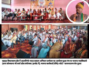 सहाड़ा विधानसभा में आत्मनिर्भर भारत संकल्प अभियान, शर्मा बोले - स्वदेशी अपनाओ देश को मजबूत बनाओ 4 IMG 20251025 WA0016