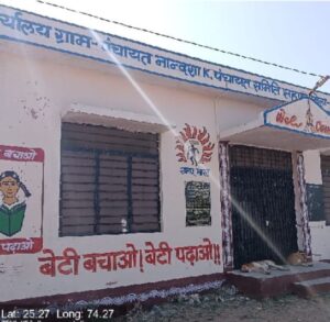 नियम विरुद्ध पट्टे जारी करने पर सरपंच चंदा देवी पद से बर्खास्त 3 IMG 20251027 WA0016