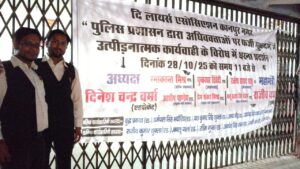 द लॉयर्स एसोसिएशन कानपुर के तत्वाधान में पुलिस द्वारा अधिवक्ताओं पर लगातार फर्जी मुकदमें लगाए जाने के खिलाफ धरना प्रदर्शन व सौंपा गया ज्ञापन 3 IMG 20251029 WA0011
