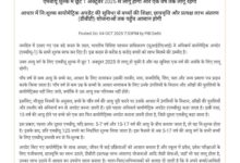 WhatsApp Image 2025 10 05 at 11.09.59 1