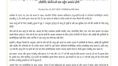WhatsApp Image 2025 10 05 at 11.09.59 1