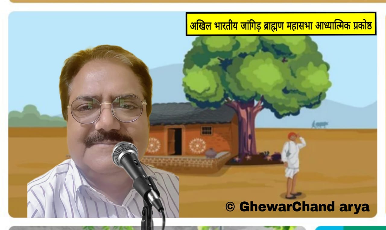अखिल भारतीय जांगिड़ ब्राह्मण महासभा आध्यात्मिक प्रकोष्ठ उपाध्यक्ष ब्रह्मानंद शर्मा का परिचय 1 WhatsApp Image 2025 10 15 at 10.07.30