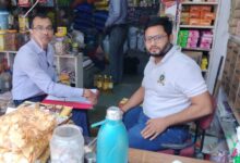 WhatsApp Image 2025 10 15 at 18.04.44