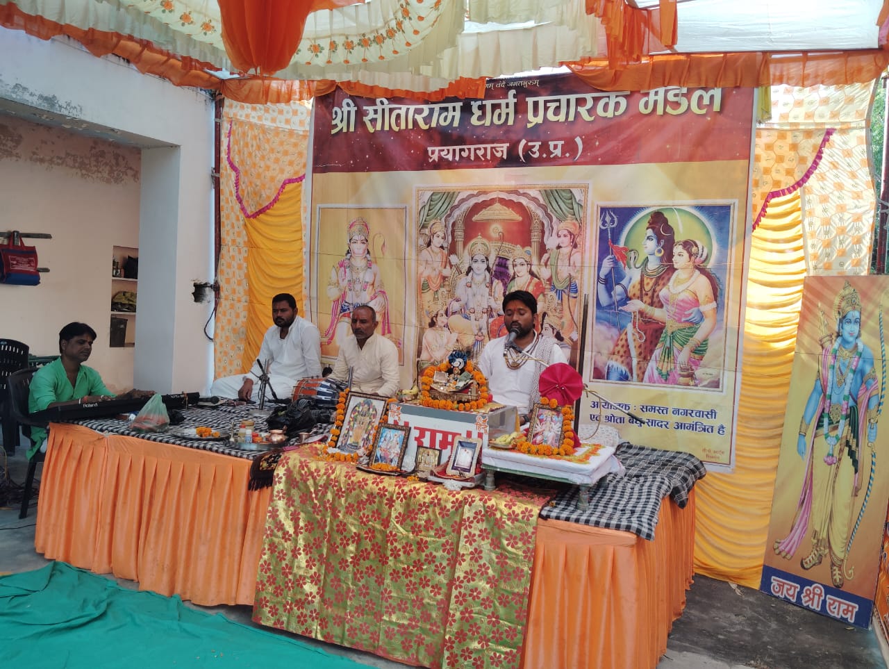 प्रयागराज: श्रीराम कथा के दूसरे दिन राम नाम की महिमा से गूंजा दत्तात्रेय आश्रम 1 WhatsApp Image 2025 10 19 at 17.20.09