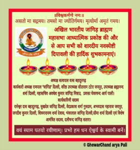 WhatsApp Image 2025 10 19 at 17.20.10