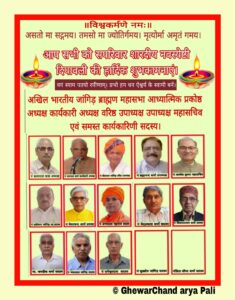 WhatsApp Image 2025 10 19 at 17.20.11
