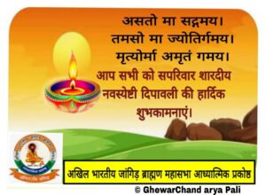 WhatsApp Image 2025 10 19 at 17.20.12