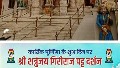 कार्तिक पूर्णिमा के शुभदिन पर श्री शत्रुंजय गिरिराज पट्ट दर्शन का आयोजन 11 IMG 20251101 WA0019