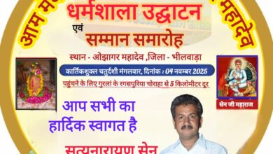IMG 20251104 WA0005