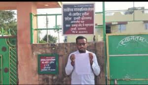 पीड़ित व्यक्ति द्वारा मजदूरी नहीं मिलने पर मानवाधिकार का दरवाजा खटखटाया 5 IMG 20251107 WA0024
