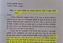 भारतीय मीडिया ने एक बार फिर से अपने आपको फिसड्डी साबित कर दिया 7 IMG 20251111 WA0034