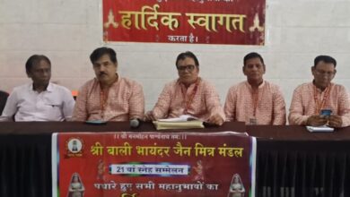 श्री बाली भायंदर जैन मित्र मंडल का 21वां वार्षिक सम्मेलन 11 IMG 20251117 WA0018