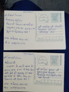 भीलवाड़ा में बिजली बिलों की मनमानी के खिलाफ नागरिकों का आक्रोश, विधायक को सौंपा खुला पत्र 2 WhatsApp Image 2025 11 05 at 9.40.08 PM