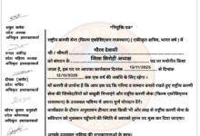 WhatsApp Image 2025 11 15 at 4.57.30 PM