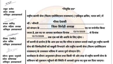 WhatsApp Image 2025 11 15 at 4.57.30 PM