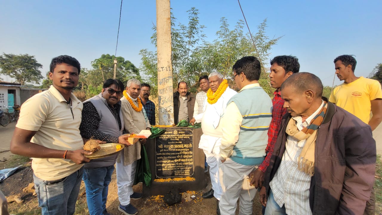 टुण्डी विधायक ने मुख्यमंत्री ग्राम सड़क योजना के तहत सड़क निर्माण का किया शिलान्यास 1 WhatsApp Image 2025 11 26 at 19.35.24 65cc0f46