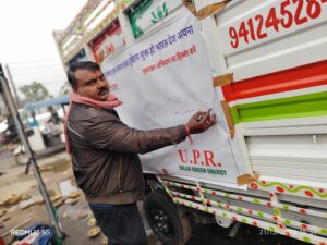 UPR सोलर ग्रीन एनर्जी की पहल: सड़क सुरक्षा अभियान के साथ वितरित किया प्रसाद 3 IMG 20251221 WA0029