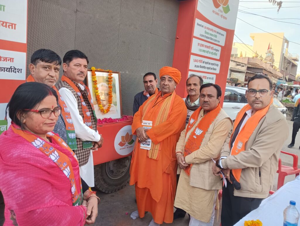 पूर्व प्रधानमंत्री अटल बिहारी वाजपेई की 101वीं जयंती पर सुशासन दिवस मनाया गया, विकास रथ अभियान का समापन 2 IMG 20251225 WA0417