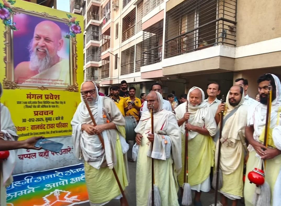 भायंदर पश्चिम वालचंद दर्शन में गच्छाधिपति आचार्य श्री विजय धर्मधुरंधर सूरीश्वर जी महाराज का भव्य मंगल प्रवेश 1 IMG 20251231 WA0006