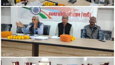 सीडीईओ ने ली रानी ब्लॉक के सभी प्रधानाचार्यों की महत्वपूर्ण समीक्षा बैठक 13 WhatsApp Image 2025 12 04 at 18.03.34 2d28ad38