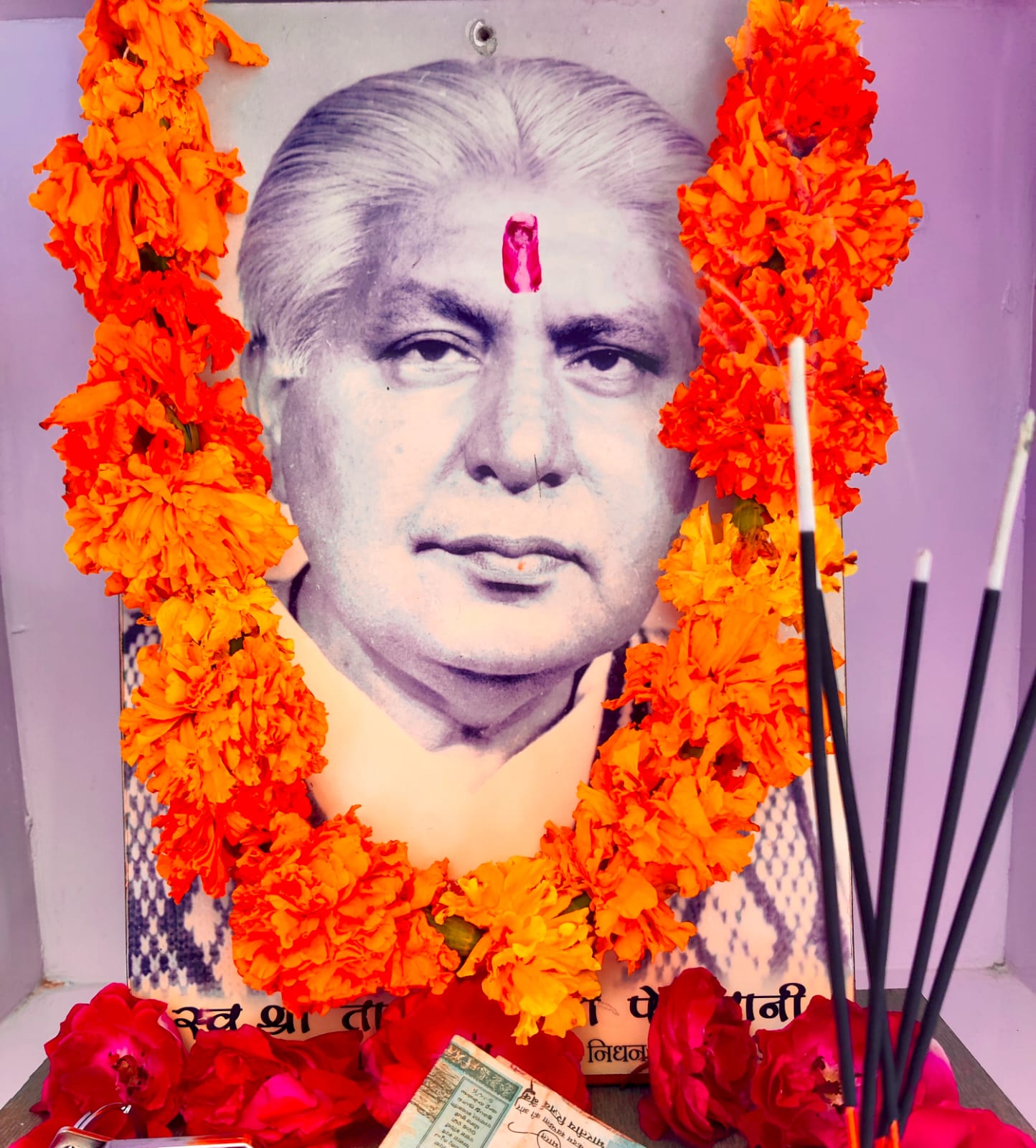 पिताश्री की अमर विरासत- संस्कार, सत्य और सेवा, जिन्होंने मुझे गढ़ा, वही आज श्रद्धांजलि का आधार हैं जन्मोत्सव पर बेटे की भावुक श्रद्धांजलि-पिताजी के संस्कार आज भी जीवन और परिवार की सबसे बड़ी पूँजी 1 WhatsApp Image 2025 12 08 at 21.32.18 2f5d237f