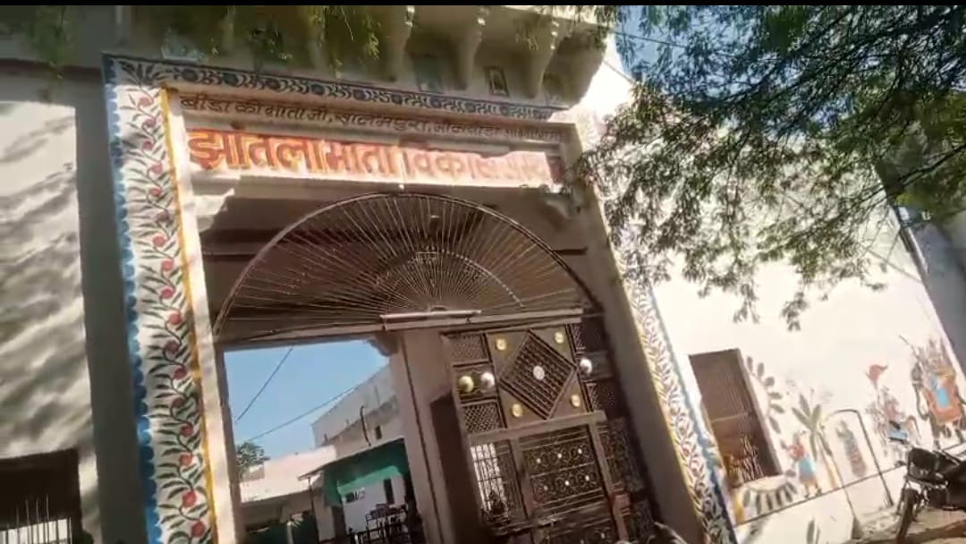 सालमपुरा माता के गन्दगी का आलम, अंग्रेजी बबूल से परेशानी, नहीं तो पार्किंग, नहीं रोड लाइट व्यवस्था श्रद्धालु परेशान 1 WhatsApp Image 2025 12 13 at 10.49.08 AM