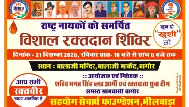 WhatsApp Image 2025 12 18 at 1.26.50 PM