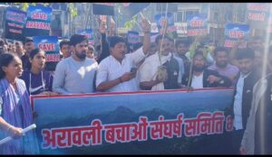 अरावली पर्वतमाला संकट में संगठनों का शक्ति प्रदर्शन कलैक्टर को चेतावनी 3 WhatsApp Image 2025 12 23 at 3.34.12 PM