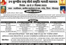 WhatsApp Image 2025 12 26 at 5.17.03 PM