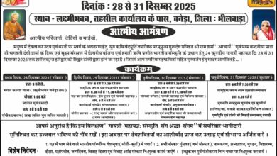 WhatsApp Image 2025 12 26 at 5.17.03 PM