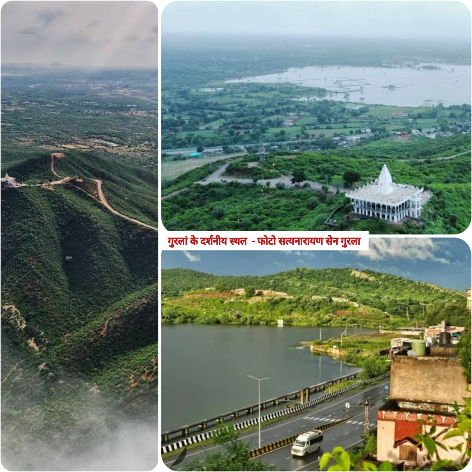 नववर्ष पर प्रसिद्ध मंदिरों व पिकनिक स्थलों पर उमड़ी भारी भीड़, पैदल चलना भी हुआ मुश्किल 1 WhatsApp Image 2025 12 30 at 12.27.43 PM