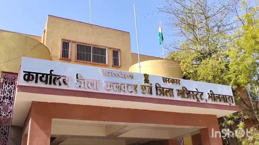भीलवाड़ा में शीतलहर का कहर, कक्षा 1 से 8 तक के स्कूल तीन दिन बंद 1 IMG 20260105 WA0052