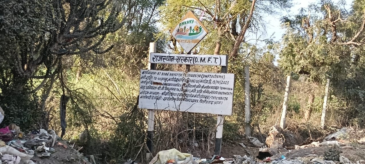 व्यवस्था पर आक्रोश: मुख्यमंत्री से लेकर कलेक्टर तक लगाई गुहार, शासन प्रशासन का ध्यान नहीं 1 IMG 20260107 WA0009