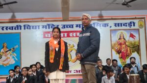 शिक्षा के लिए समर्पण: जन शिक्षा निधि अभियान में सहयोगकर्ताओं का सम्मान 2 IMG 20260117 WA0014