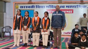 शिक्षा के लिए समर्पण: जन शिक्षा निधि अभियान में सहयोगकर्ताओं का सम्मान 3 IMG 20260117 WA0015