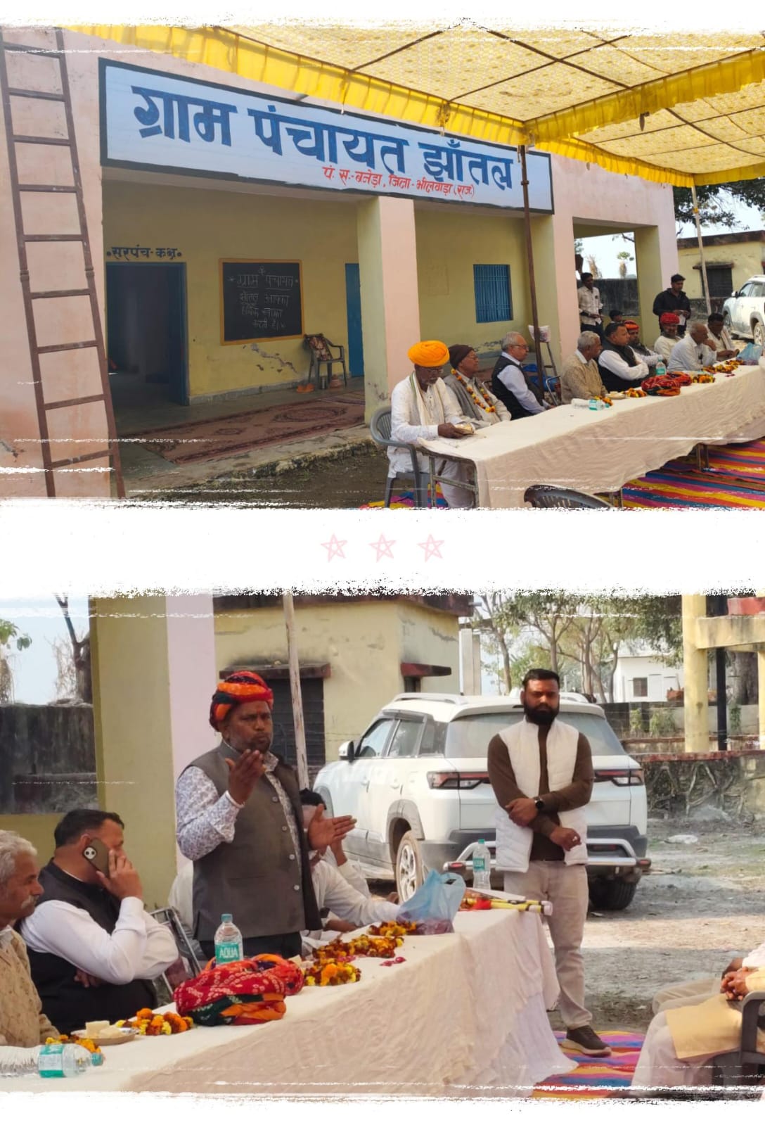 झांतल को मिली नई पहचान: नवसृजित ग्राम पंचायत कार्यालय का शुभारंभ, विकास की दिशा में मजबूत कदम 1 IMG 20260122 WA0015