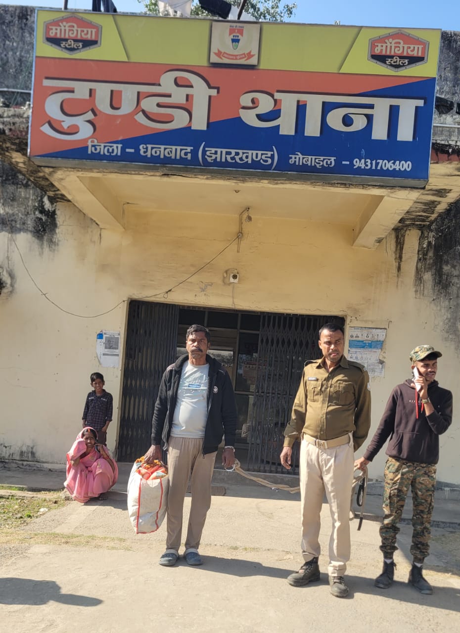 टुण्डी में सनसनी, पुत्रवधू से छेड़छाड़ के आरोपी ससुर को भेजा गया जेल 1 IMG 20260123 WA0170