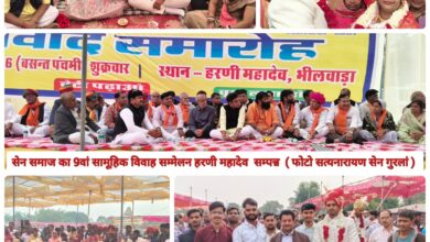 49 नवयुगलों ने शुरू किया दांपत्य जीवन, सैन समाज के सम्मेलन में उमड़ा जनसैलाब 11 IMG 20260124 WA00061