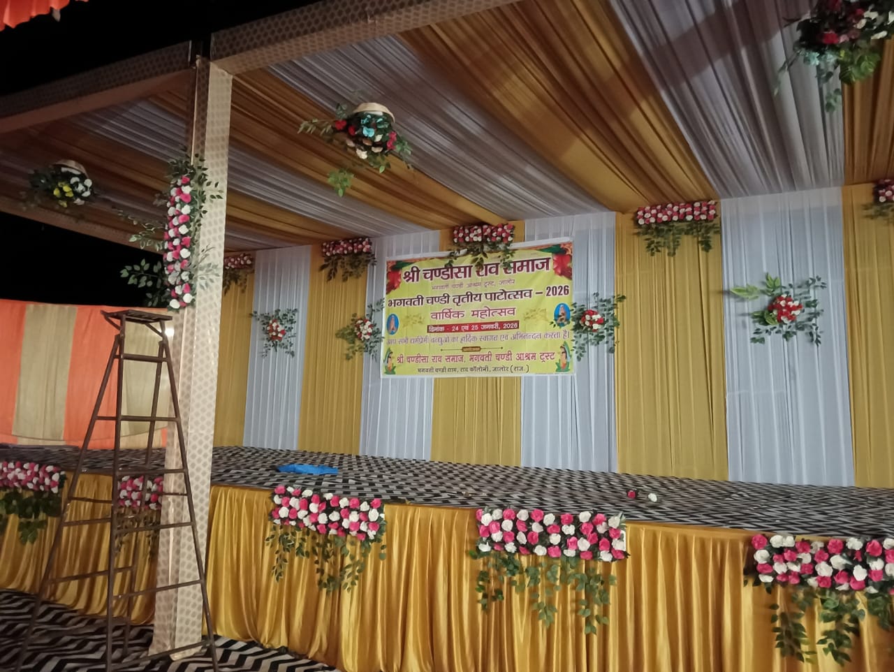 अखिल भारतीय चण्डिसा राव समाज की प्रतिभाओं का सम्मान होंगा 1 IMG 20260124 WA0007