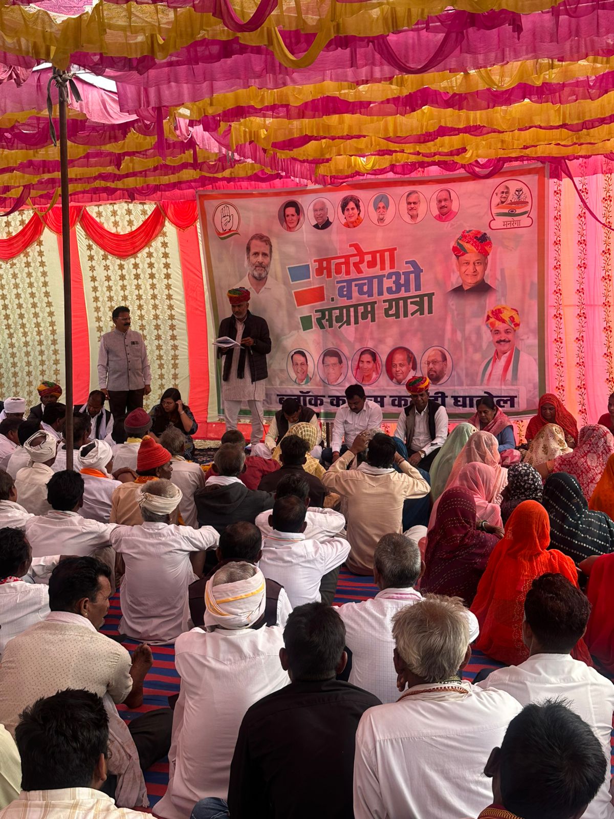 घाटोल में “मनरेगा बचाओ संग्राम जनआंदोलन” आयोजित, काम के अधिकार की रक्षा का संकल्प 1 IMG 20260201 WA0033
